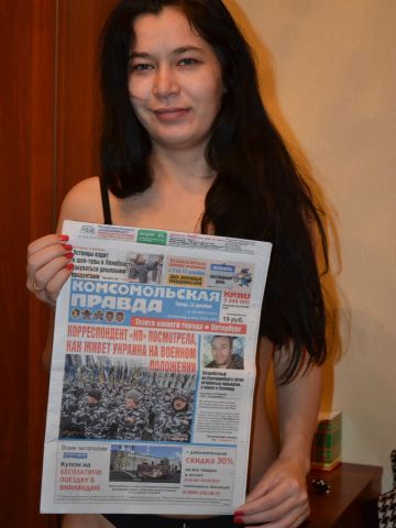 Аврора
